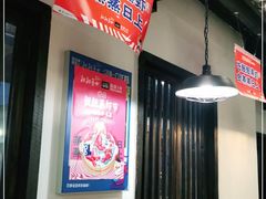 大堂-靓靓蒸虾(中山公园店)