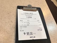 -龍記飯店