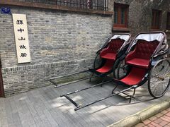 -上海孙中山故居纪念馆