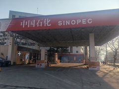 -中国石化抚顺路批发市场加油站(青岛市市内片区第4站)