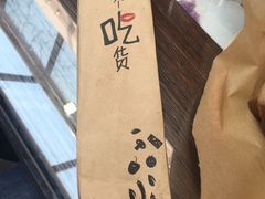 -以前的小酒馆(中山广场店)