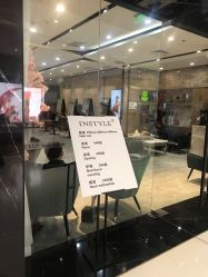 -IN STYLE·全国形象店