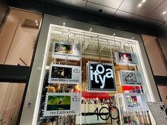 -伊东屋(本店)