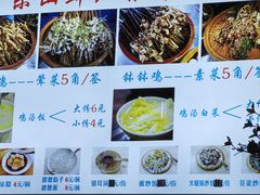 -嘉州鲜知味钵钵鸡(奎星楼店)