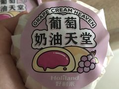 -好利来(八里庄店)