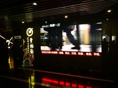 -曹杨影城(曹杨店)