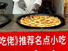 -毛氏汽水包(山海关路店)