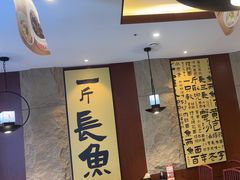 -老淮城·长鱼面(河下古镇店)