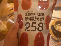 -耶里夏丽·新疆菜·28年喀什老馆(田林东路店)