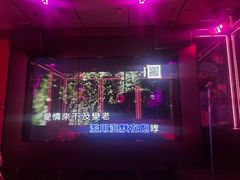 -皓声音KTV(新景店)