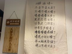 -先启半步颠小酒馆(常熟万达广场店)