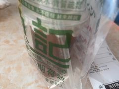 -渔记茶餐厅(渔村店)