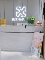 -Fundi张玉珊修身堂·indiba·BTL科技瘦身