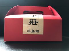 -长洲岛