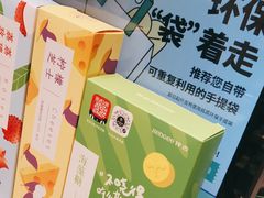 -仟吉KenGee(华鼎丽都国际店)