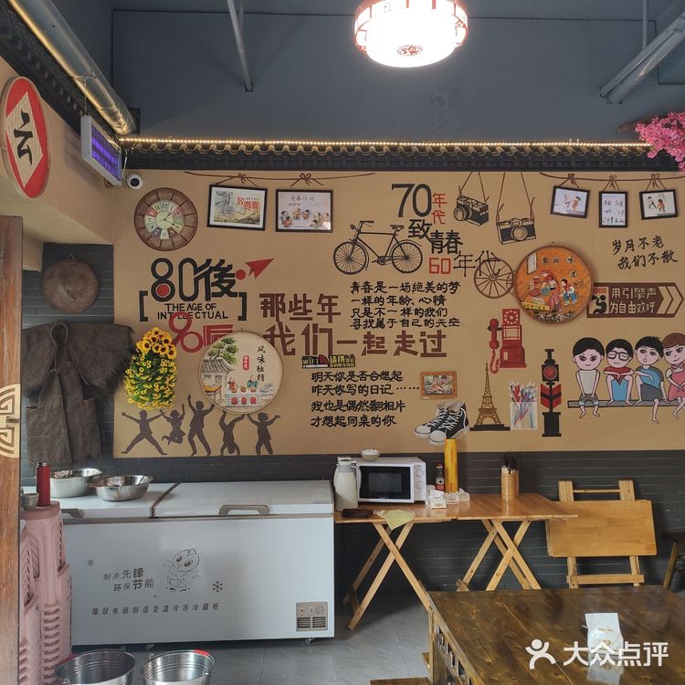 小区旁边的家常小馆一多村拾光坝坝宴(合能店)
