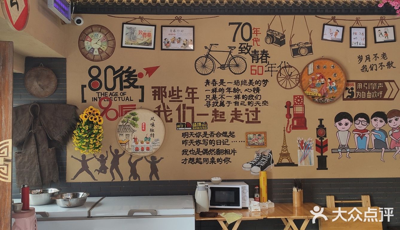 小区旁边的家常小馆一多村拾光坝坝宴(合能店)