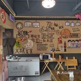 小区旁边的家常小馆一多村拾光坝坝宴(合能店)