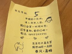 -春风·有糖(崇宁路店)