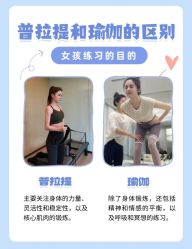 点击看大图 -JC·YOGA静禅瑜伽普拉提
