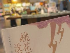 -方所(华润万象城店)
