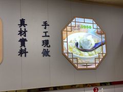 -老上海小吃(浙江中路店)