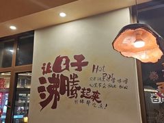 -熹悟海鲜火锅·广式打边炉