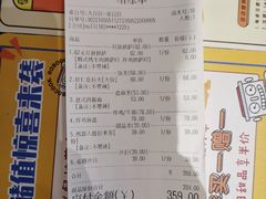 -机器人火炉披萨