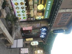 -桃源村(老门东店)
