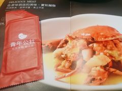 -青年公社烤鸭(肇嘉浜路店)