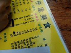 菜单-熊仔屋(吉祥苑小区店)
