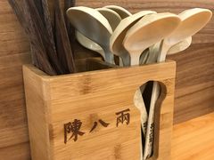 -陈八两面家(华孚写字楼店)