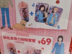 -DQ·蛋糕·冰淇淋(高新万达店)
