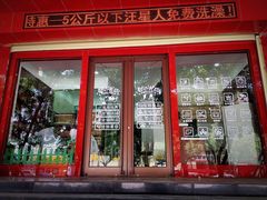 -佑安动物医院·全科·内窥镜中心(幸福巷店)