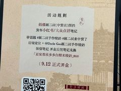 -中贸广场