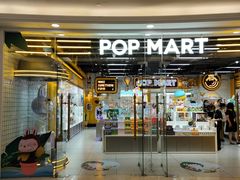-泡泡玛特POPMART(上海环球港店)
