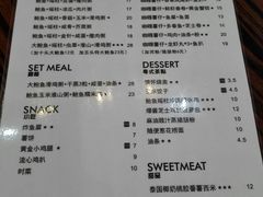 菜单-鲍馬爷·鲍粥(洛浦店)