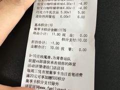 -全家便利店(宜山路站店)