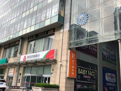 -丽达购物中心(崂山店)
