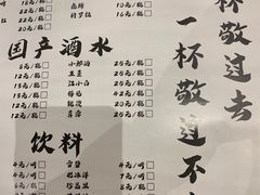 -有局·成都市井烧烤·精酿啤酒(双楠店)