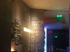 -苏州凯悦酒店·酒肆(华池街店)