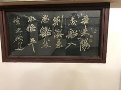 -东坡赤壁风景名胜区