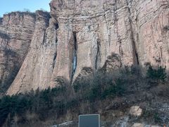 -黄崖洞文化旅游区