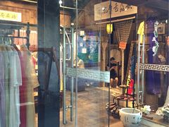 -荷言旗袍(平江店)