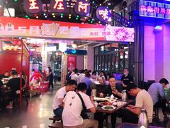 大堂-王庄阿咪海鲜大排档(象园店)