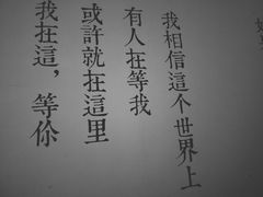 -周三的情书花园餐厅(江北店)