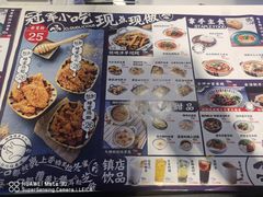 -雲物小食堂·精致云南小吃(金鹰店)