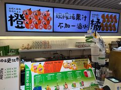 -Mr.Fruits水果先生(蓝色港湾店)