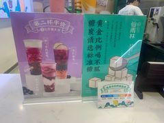 -仙雨林·奶茶鲜果茶(书院巷店)