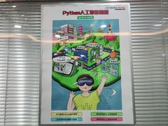 -艾克瑞特AI机器人·少儿编程·人工智能通识教育·STEAM教育(伟东校区)